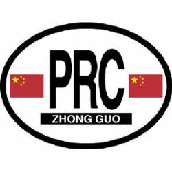 PRC China Zhong Guo - Reflective Oval Sticker