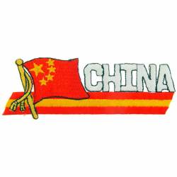 China - Flag Script Embroidered Iron-On Patch