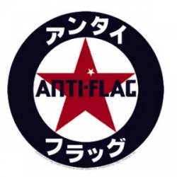 Anti-Flag Red Star - Vinyl Sticker