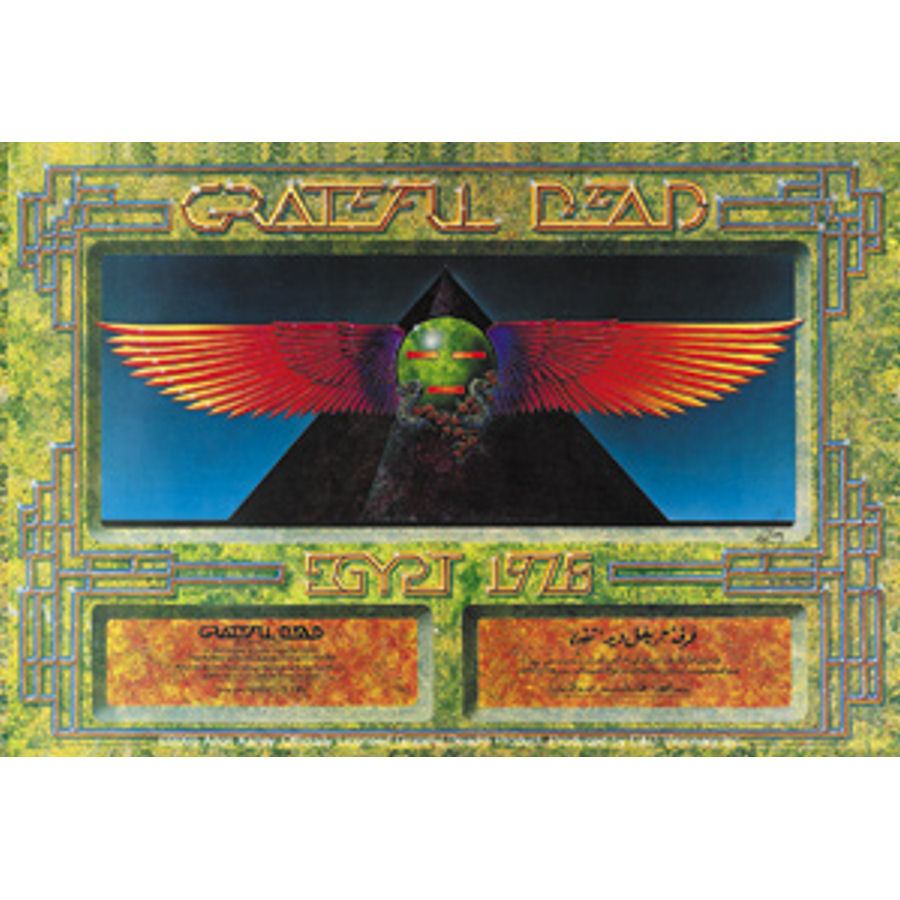 grateful dead egypt t shirt