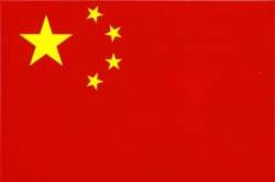 China Flag - Sticker