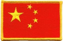 China Flag - Embroidered Iron On Patch